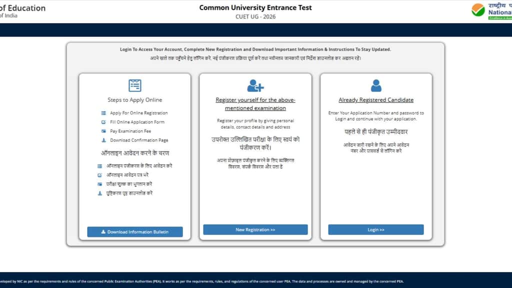 CUET UG 2026: NTA begins application for undergraduate admissions