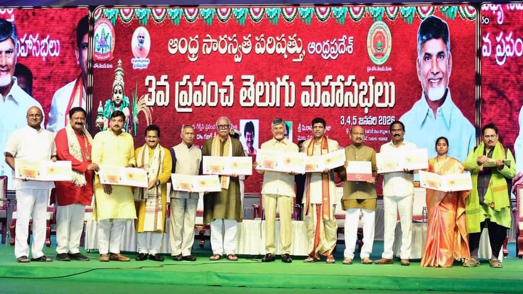 Naidu calls for Telugu unity, river interlinking at World Mahasabhalu