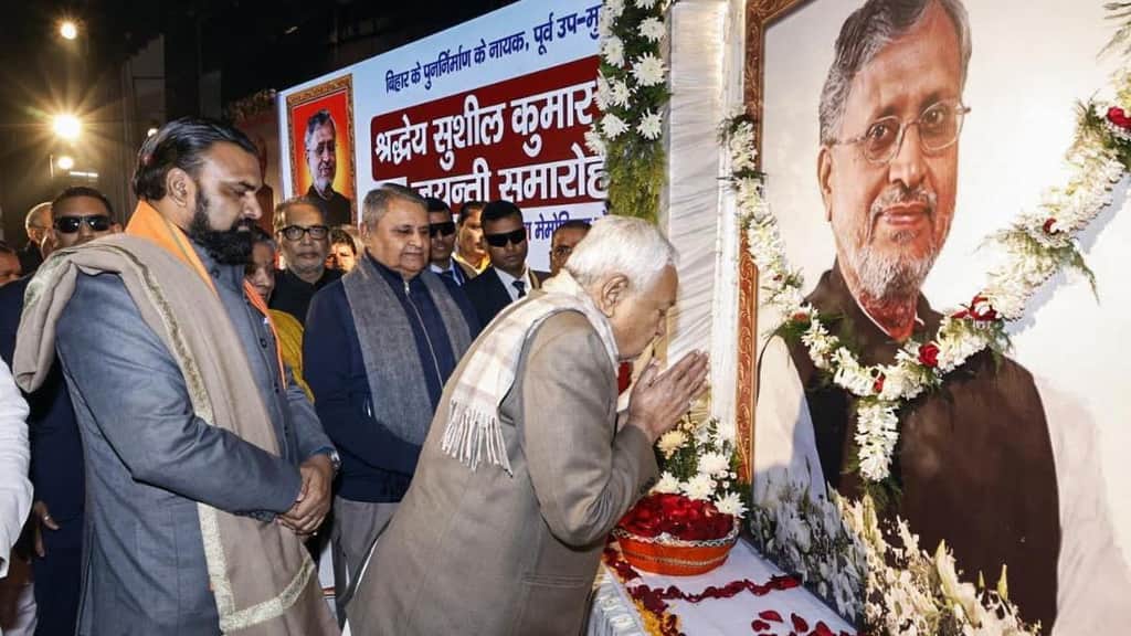 Bihar BJP leaders pay rich tribute to late Sushil Kumar Modi on his birth anniversary
