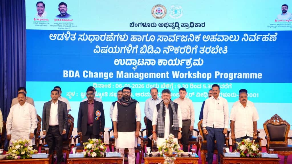 ‘Aware of the rot’: D K Shivakumar cites ‘intelligence inputs’, says time to change BDA’s image