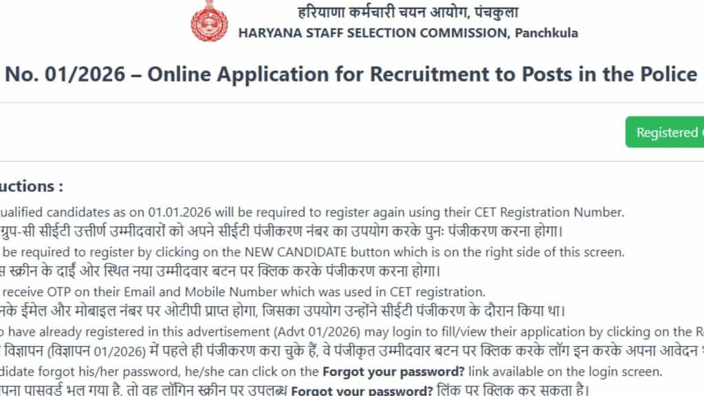 Haryana Police Constable Recruitment 2026: Registration begins for 5,500 posts at hryssc.in — Eligibility, salary & more
